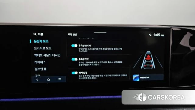 Hyundai Grandeur (GN7) id 4280810 из Кореи 27