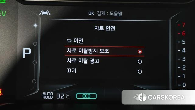 Kia The New Niro id 4785497 из Кореи 27