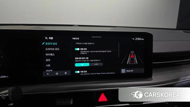 Kia The New K5 3rd generation id 4549179 из Кореи 27