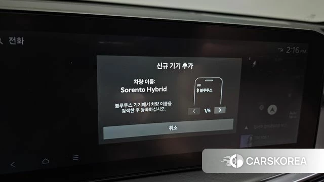Kia The New Sorento 4th Generation id 4291608 из Кореи 27