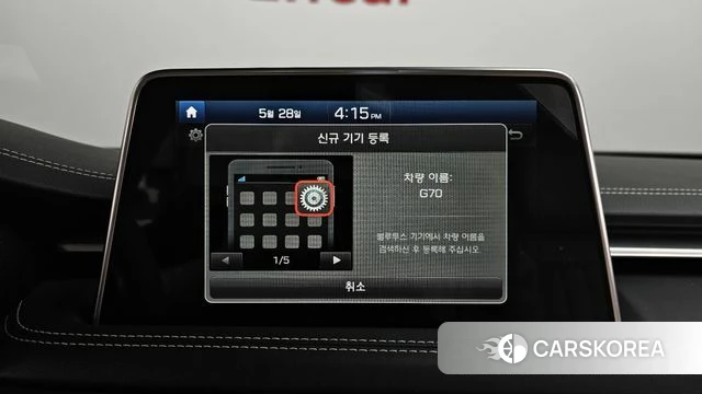 Genesis G70 id 4385116 из Кореи 27