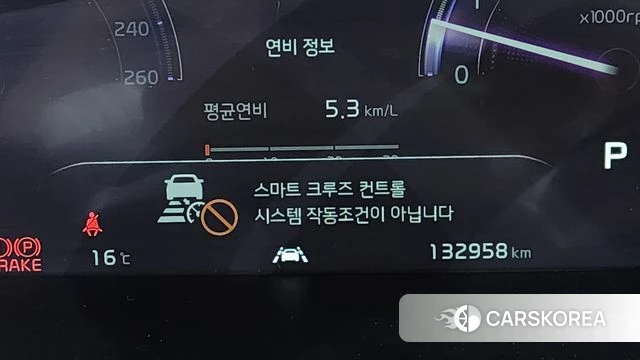 Kia More K9 id 4224992 из Кореи 27