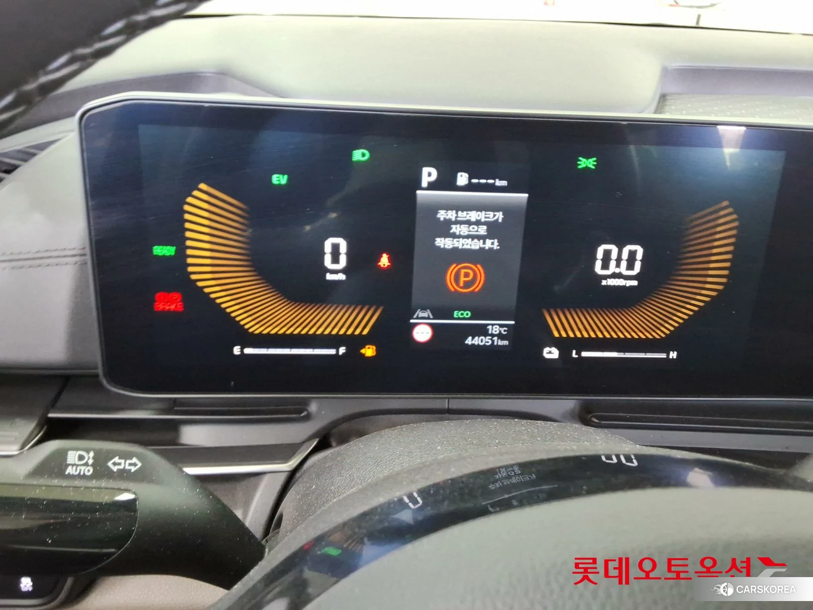 Kia Carnival Hybrid id 3882127 из Кореи 27