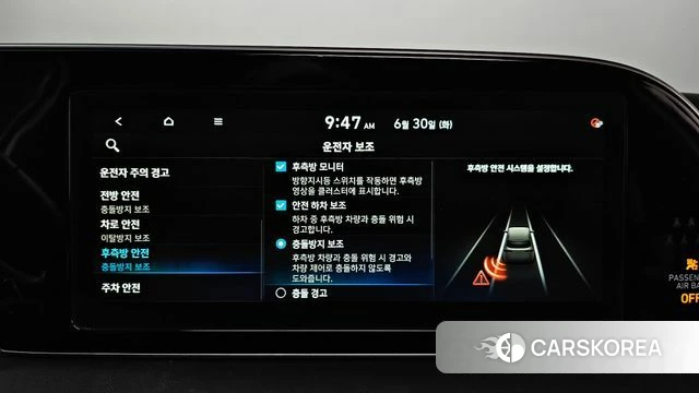 Hyundai Palisade id 4519601 из Кореи 27