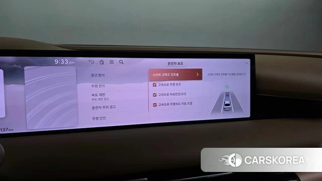 Genesis G80 (RG3) id 4617906 из Кореи 27