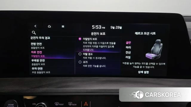 Kia K8 Hybrid id 4917510 из Кореи 27