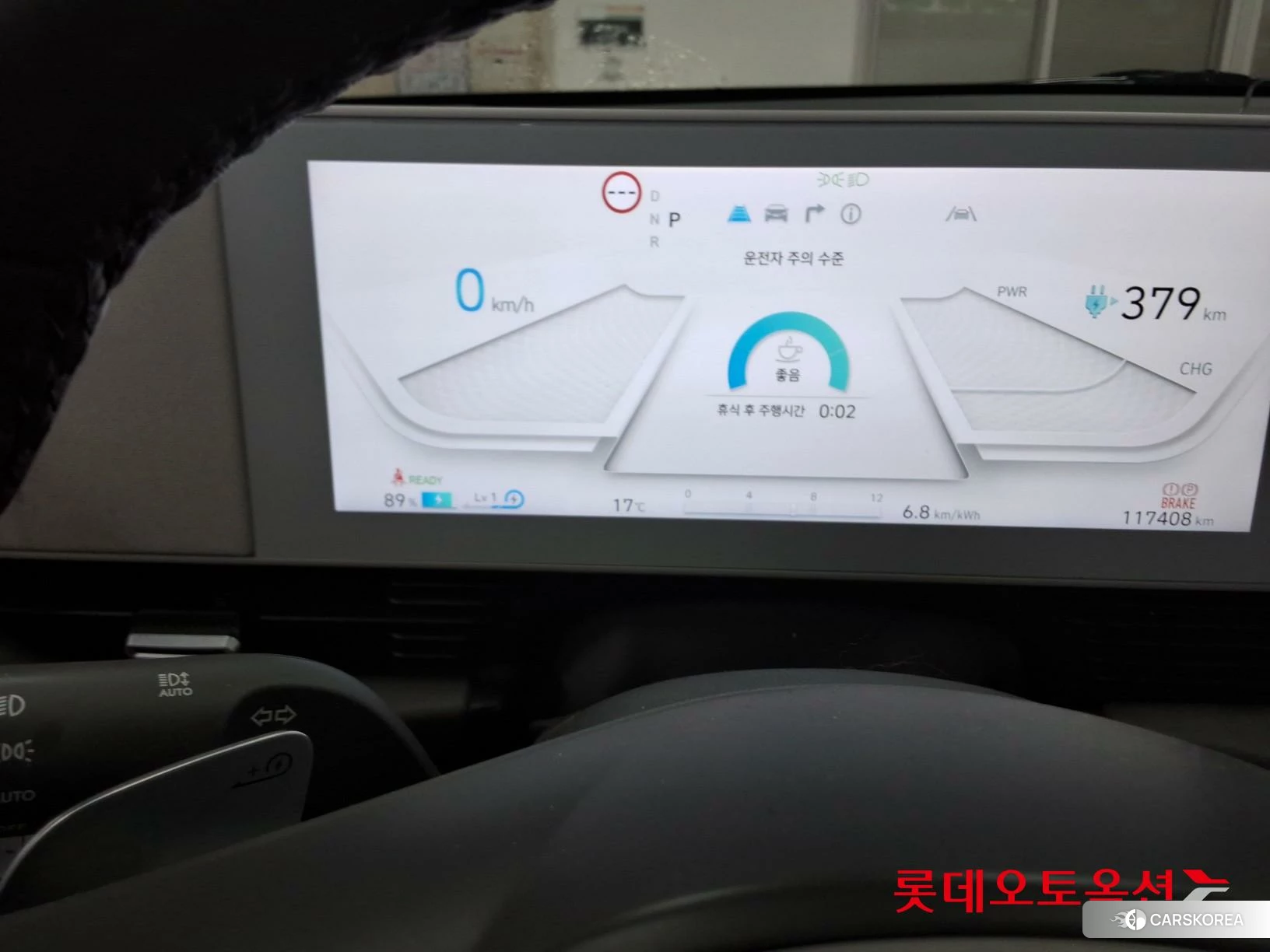 Hyundai IONIQ 5 id 4352351 из Кореи 27