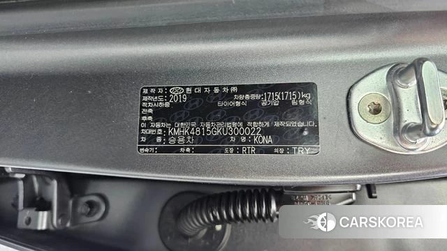 Hyundai Kona id 4424676 из Кореи 27