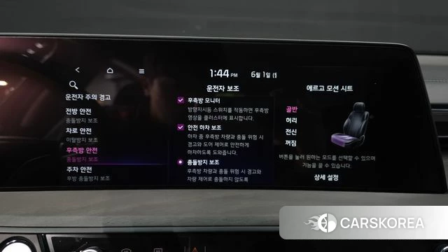 Kia K8 Hybrid id 4395622 из Кореи 27