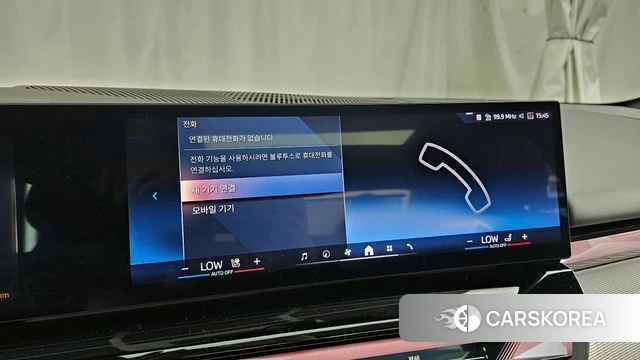 BMW i5 (G60) id 4230211 из Кореи 27