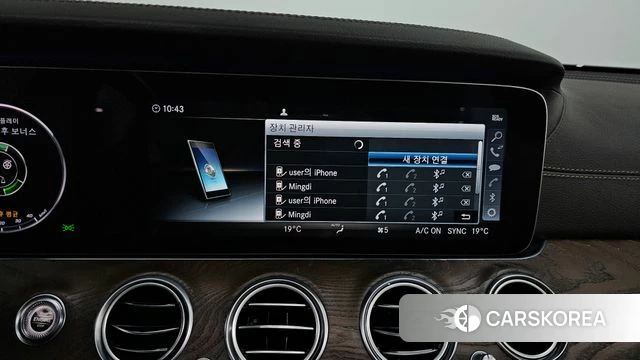 Mercedes-Benz E-Class W213 id 4520230 из Кореи 27