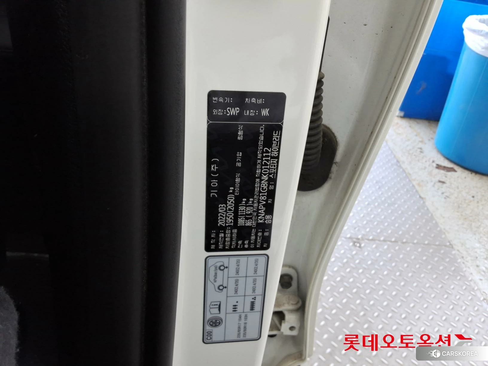 Kia Sportage Hybrid id 3882172 из Кореи 27