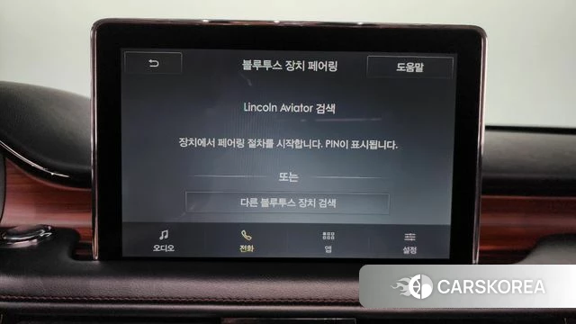 Lincoln Aviator 2nd generation id 4457062 из Кореи 27
