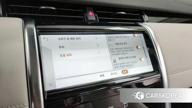 Land Rover Discovery Sports 2nd Generation id 4187304 из Кореи 27