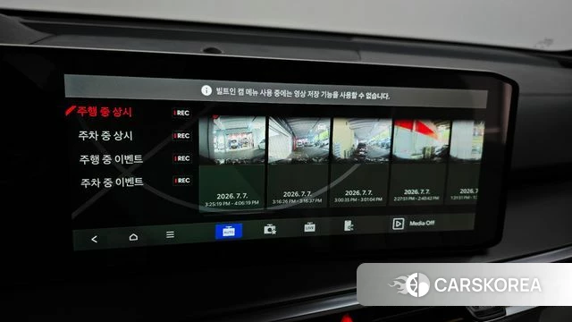 Kia The New Sorento 4th Generation id 4554880 из Кореи 27