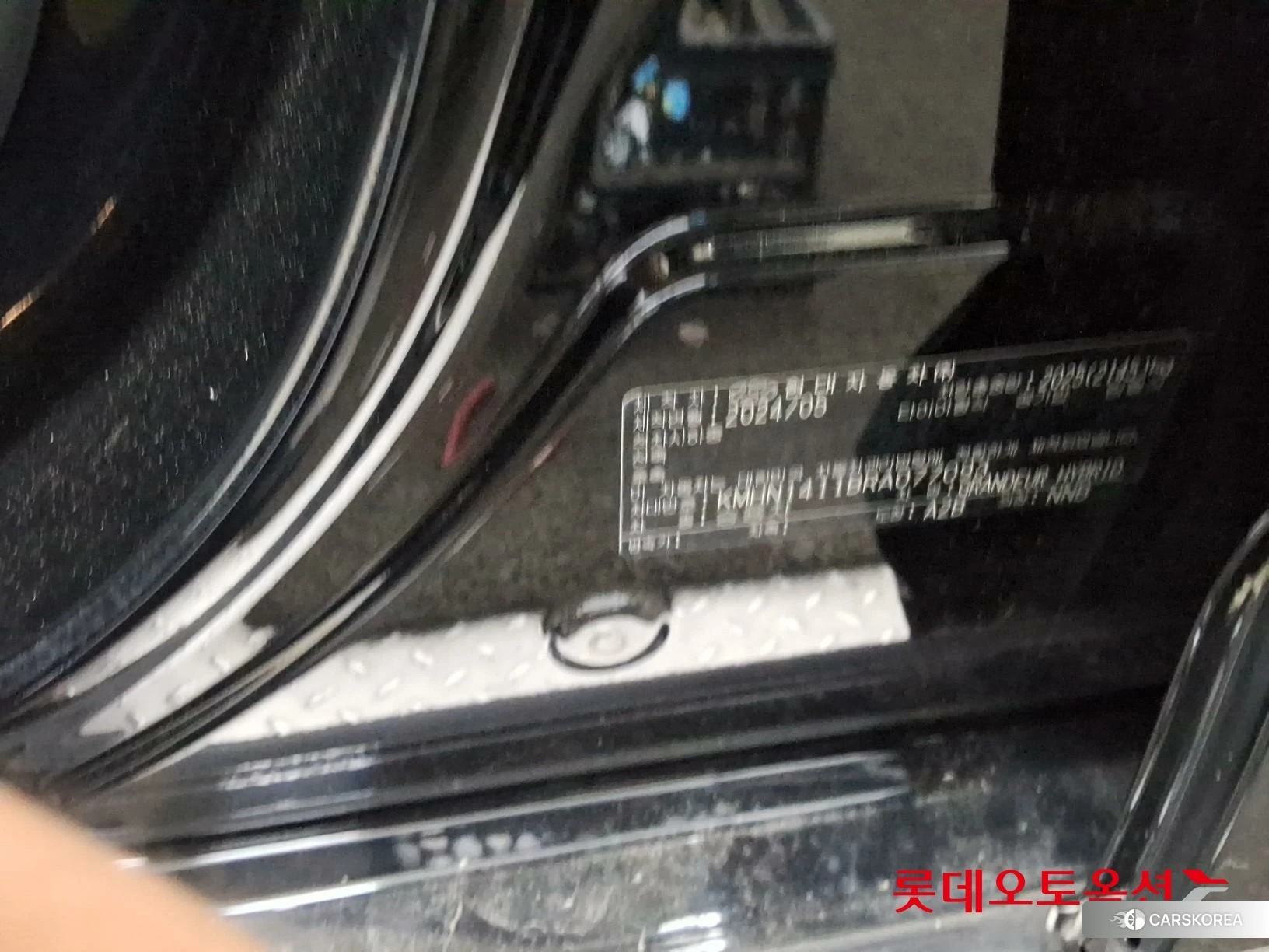 Hyundai Grandeur Hybrid id 4679287 из Кореи 27