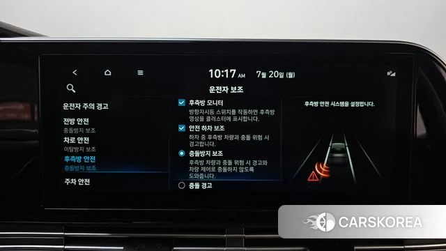 Hyundai The New Grandeur IG id 4604578 из Кореи 27