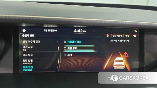 Genesis G90 id 4594980 из Кореи 27