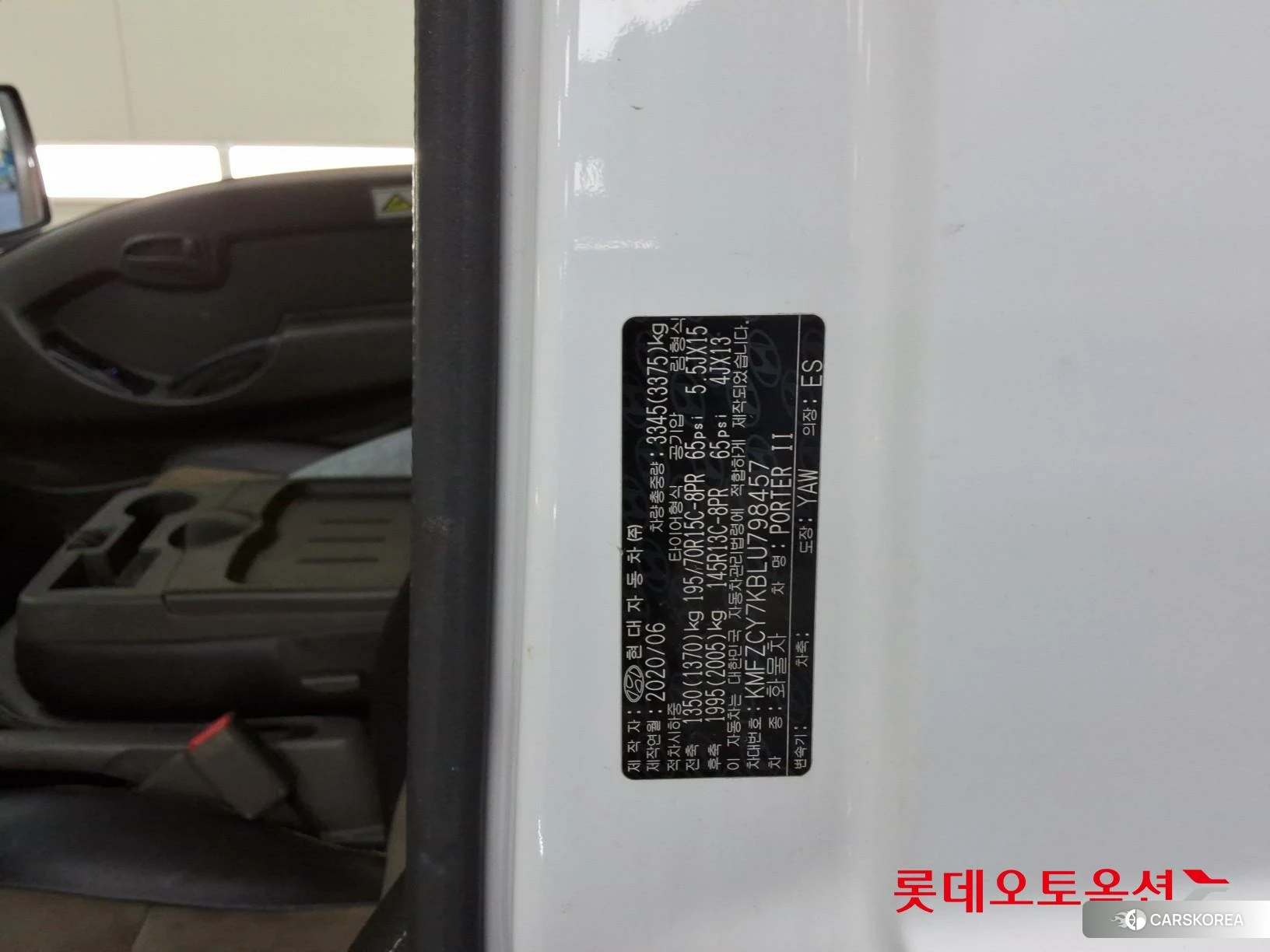 Hyundai Porter II id 4674093 из Кореи 27