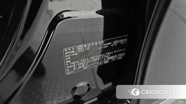 Hyundai The New Grandeur IG Hybrid id 4613972 из Кореи 27