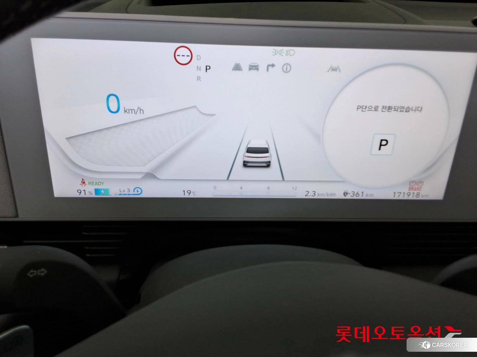 Hyundai IONIQ 5 id 3882019 из Кореи 27