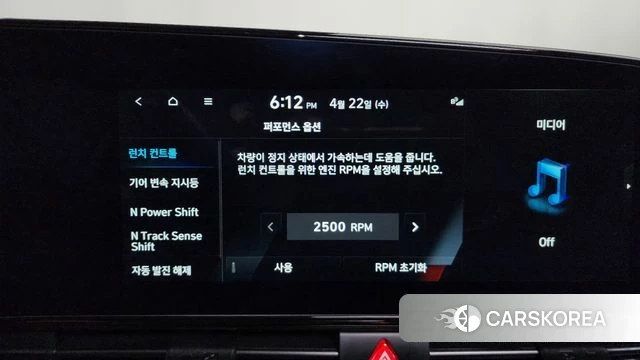 Hyundai The New Avante (CN7) id 4185498 из Кореи 27