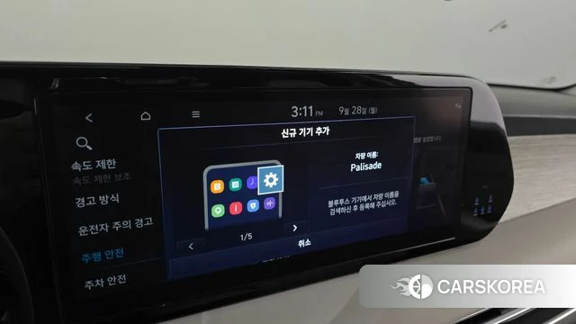 Hyundai The New Palisade id 4916896 из Кореи 27
