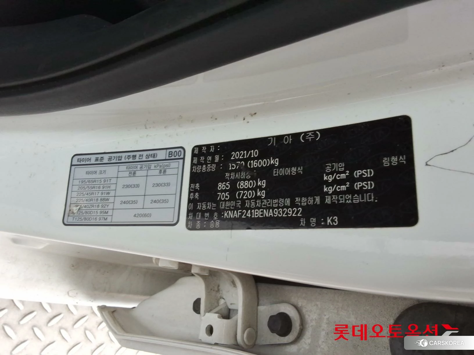 Kia K3 id 3869442 из Кореи 27