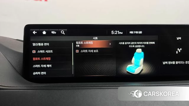 Genesis G80 (RG3) id 4722036 из Кореи 27