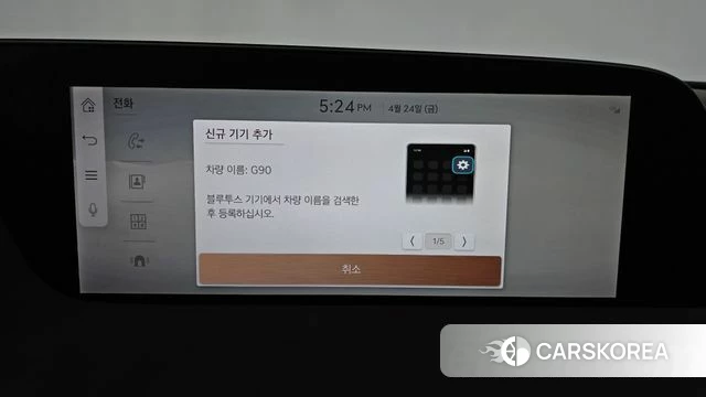 Genesis G90 (RS4) id 4200815 из Кореи 27