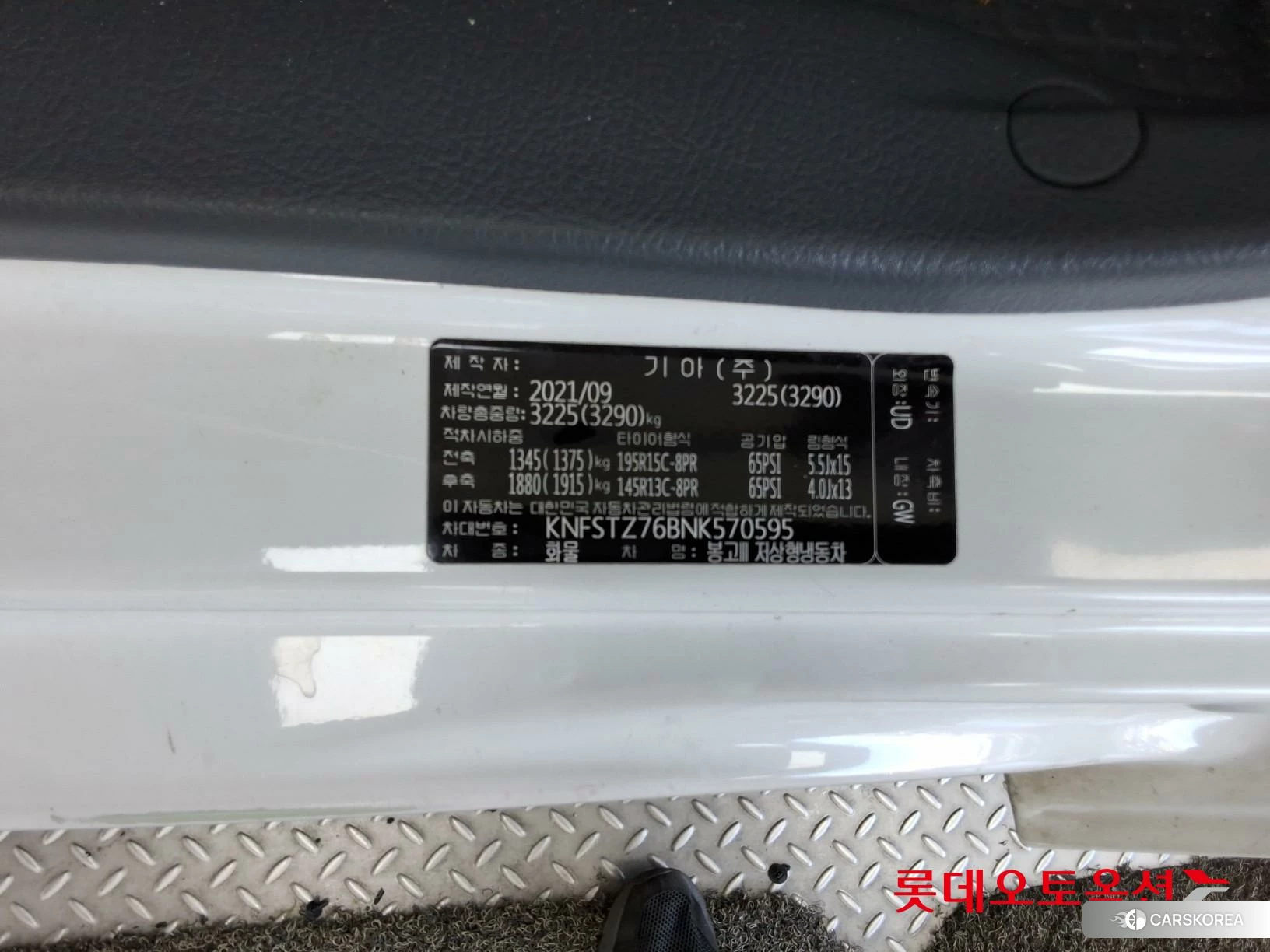 Kia Bongo Ⅲ Low-phase Frozen car id 4909247 из Кореи 27