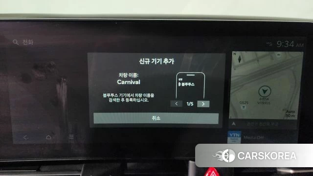 Kia The New Carnival 4th Generation id 4194267 из Кореи 27