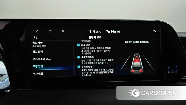 Hyundai The New Palisade id 4585064 из Кореи 27