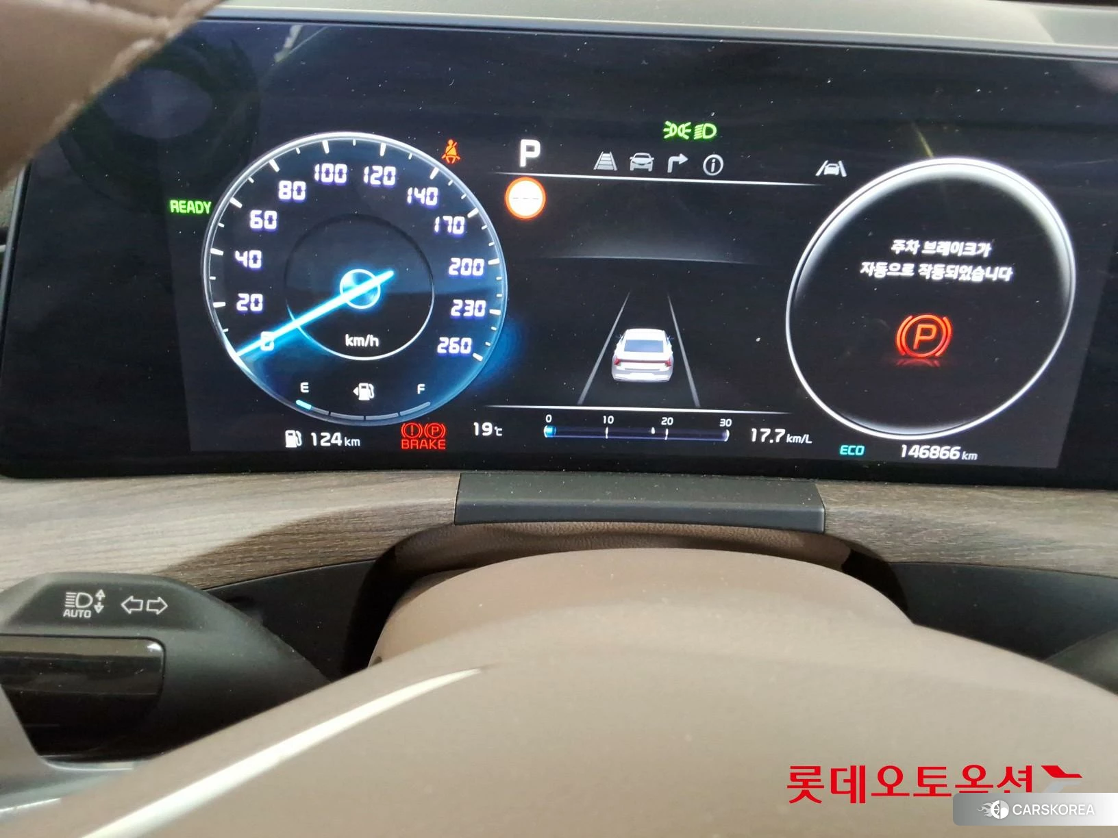 Kia K8 Hybrid id 3882147 из Кореи 27