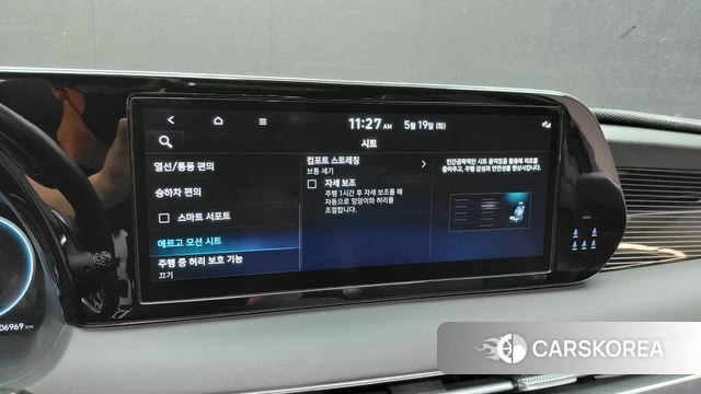 Hyundai The New Palisade id 4343024 из Кореи 27