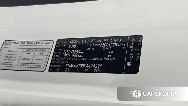 Kia The New Sorento id 4496911 из Кореи 27