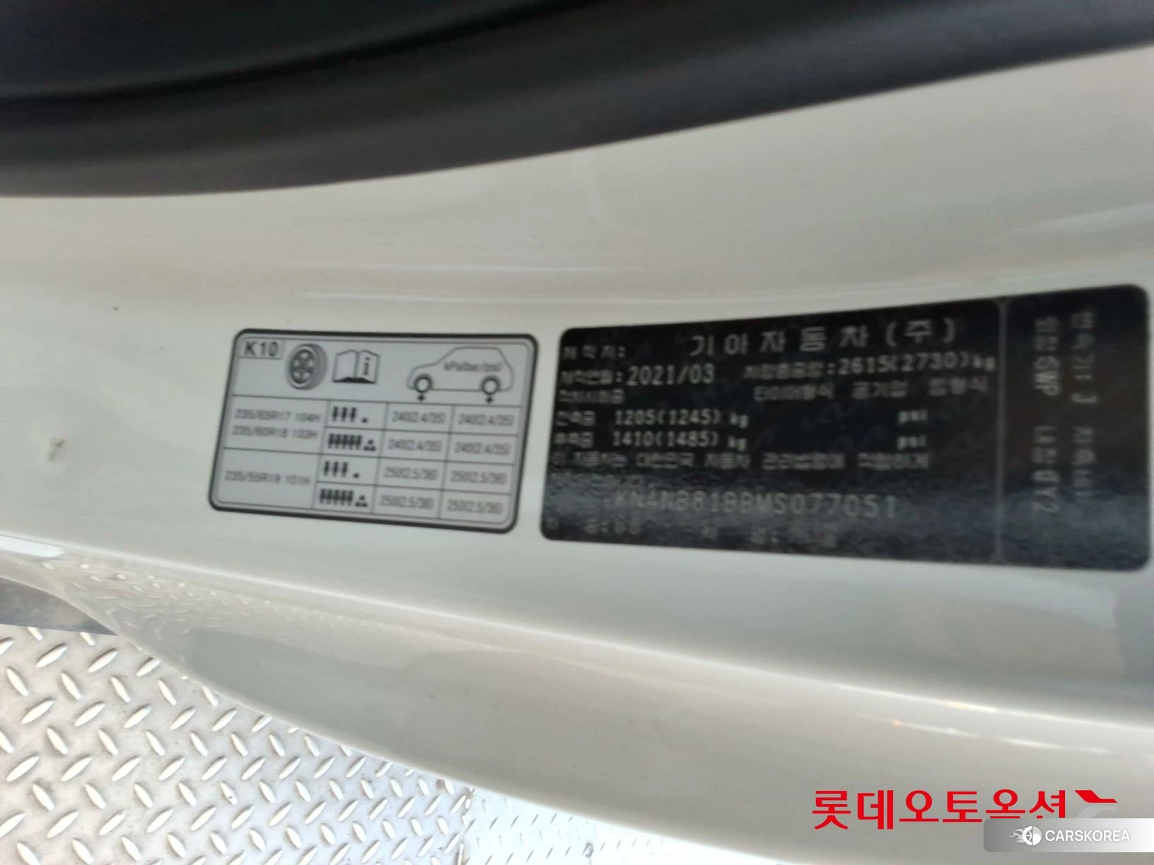 Kia Carnival id 3882166 из Кореи 27