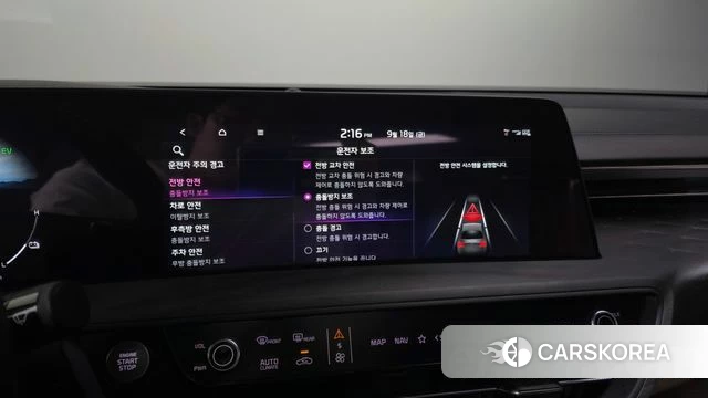 Kia K8 Hybrid id 4881207 из Кореи 27