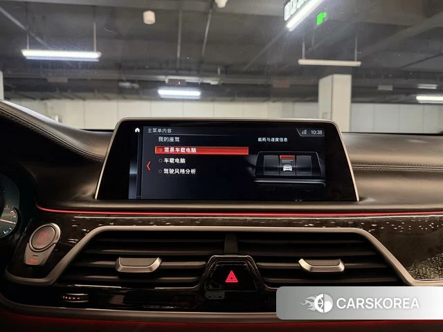BMW 7 series id 4208956 из Китая 27