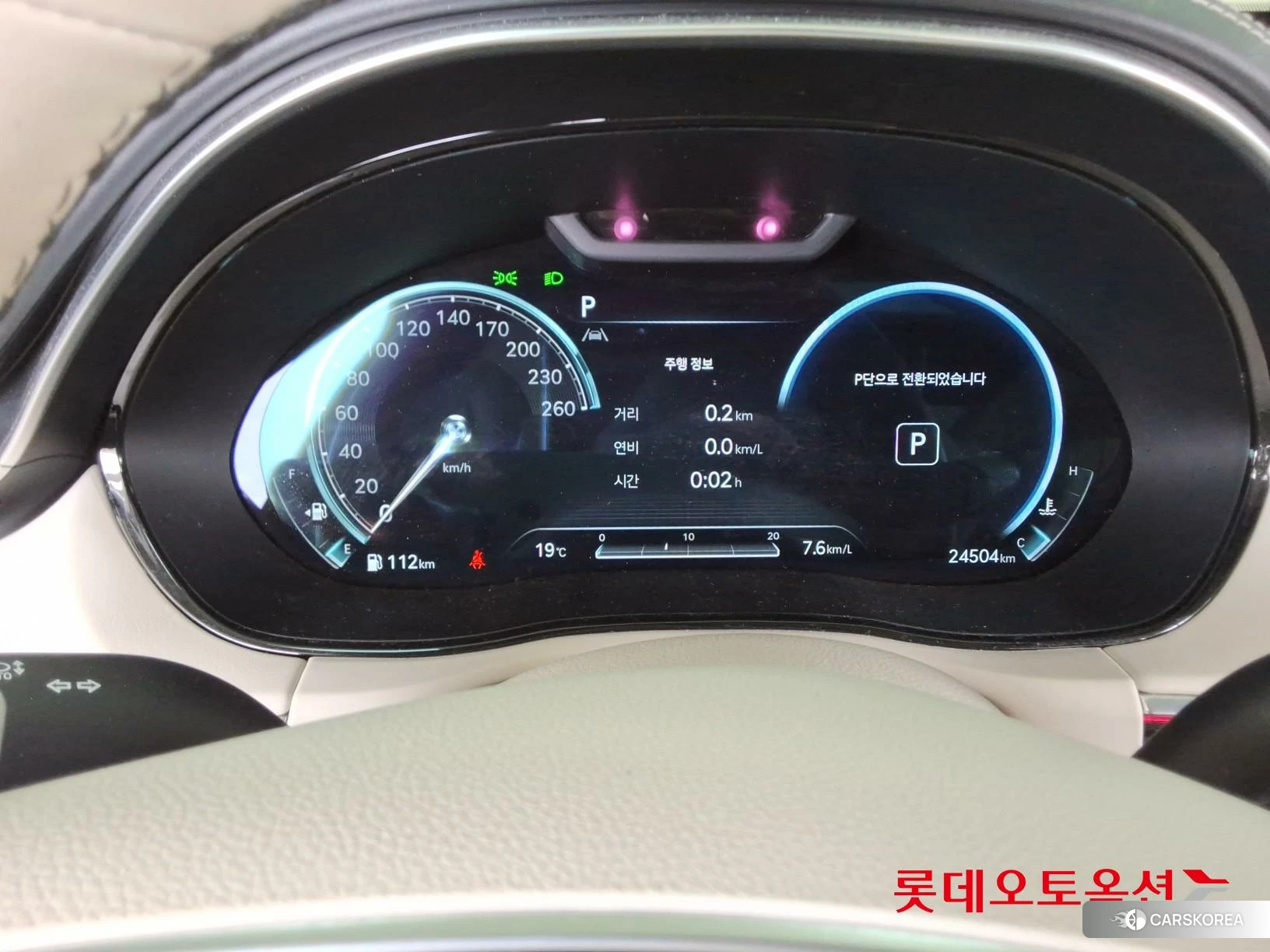 Hyundai GV70 id 3869348 из Кореи 27