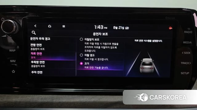 Kia K5 3rd generation id 4722204 из Кореи 27