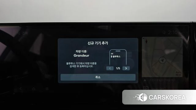 Hyundai Grandeur Hybrid (GN7) id 4898069 из Кореи 27