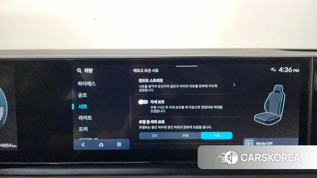 Hyundai Grandeur Hybrid (GN7) id 4603008 из Кореи 27