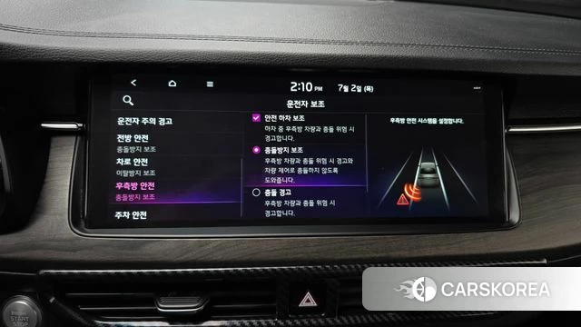 Kia K7 Premier id 4535863 из Кореи 27