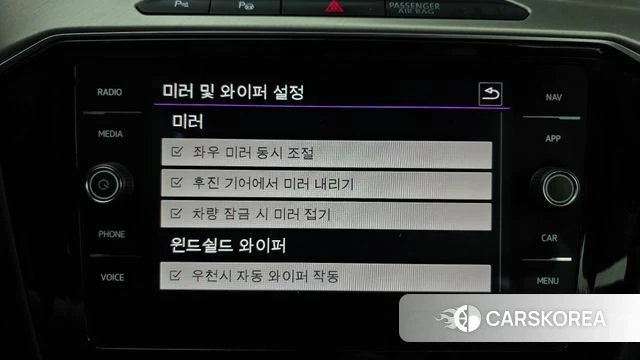 Volkswagen Arteon id 4202979 из Кореи 27