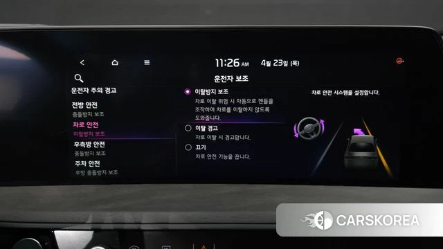 Kia K8 id 4194517 из Кореи 27