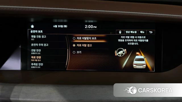 Genesis G90 id 4525598 из Кореи 27