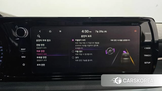 Kia K5 3rd generation id 4637036 из Кореи 27