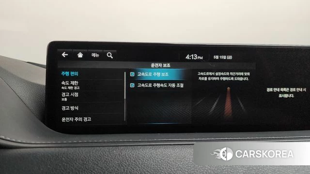 Genesis G80 (RG3) id 4330385 из Кореи 27