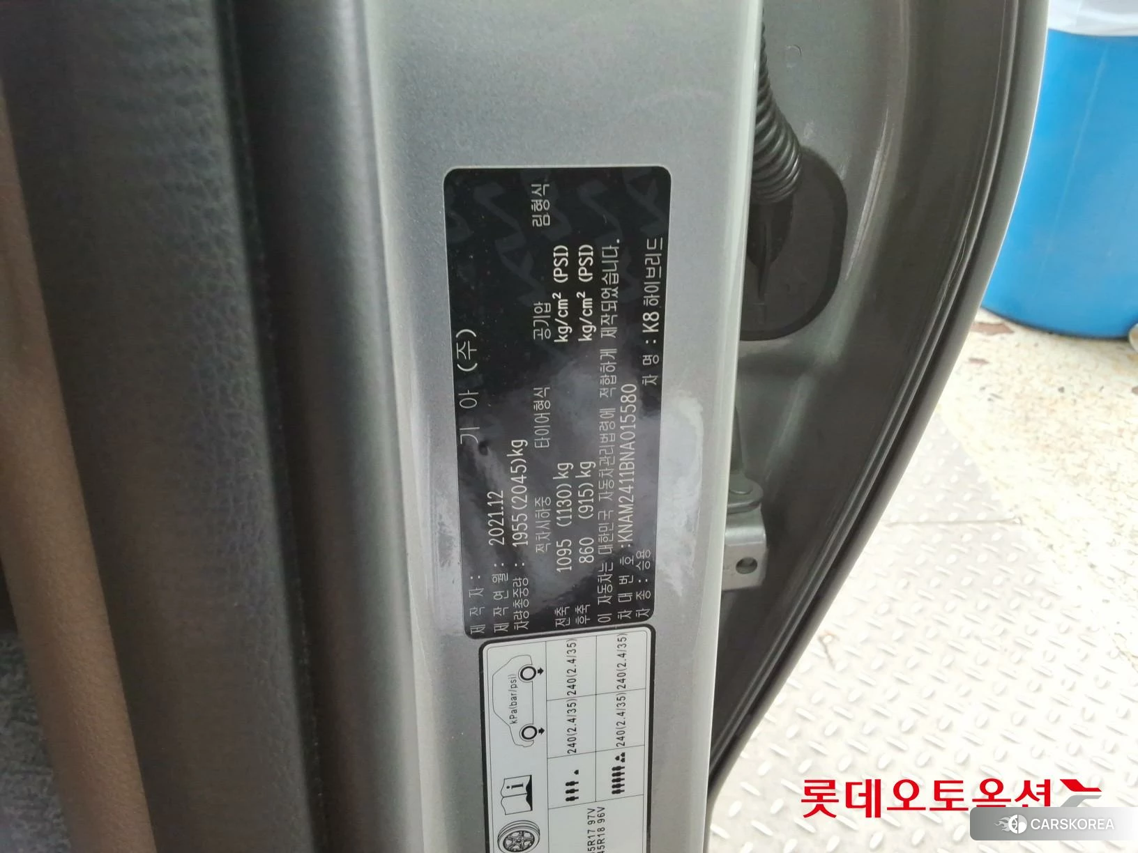 Kia K8 Hybrid id 3869409 из Кореи 27